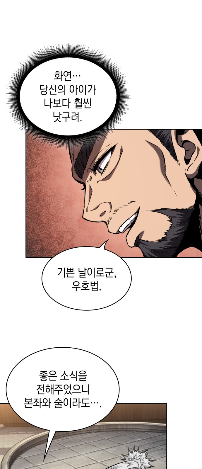 64 페이지