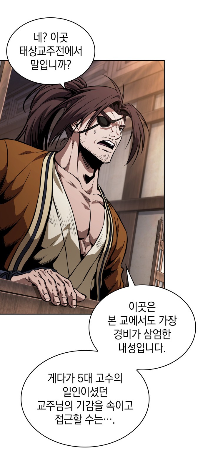 69 페이지