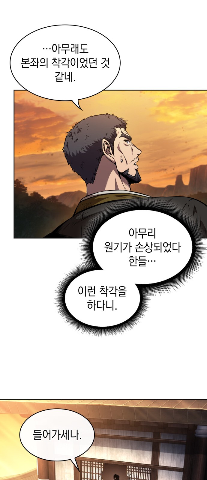 70 페이지