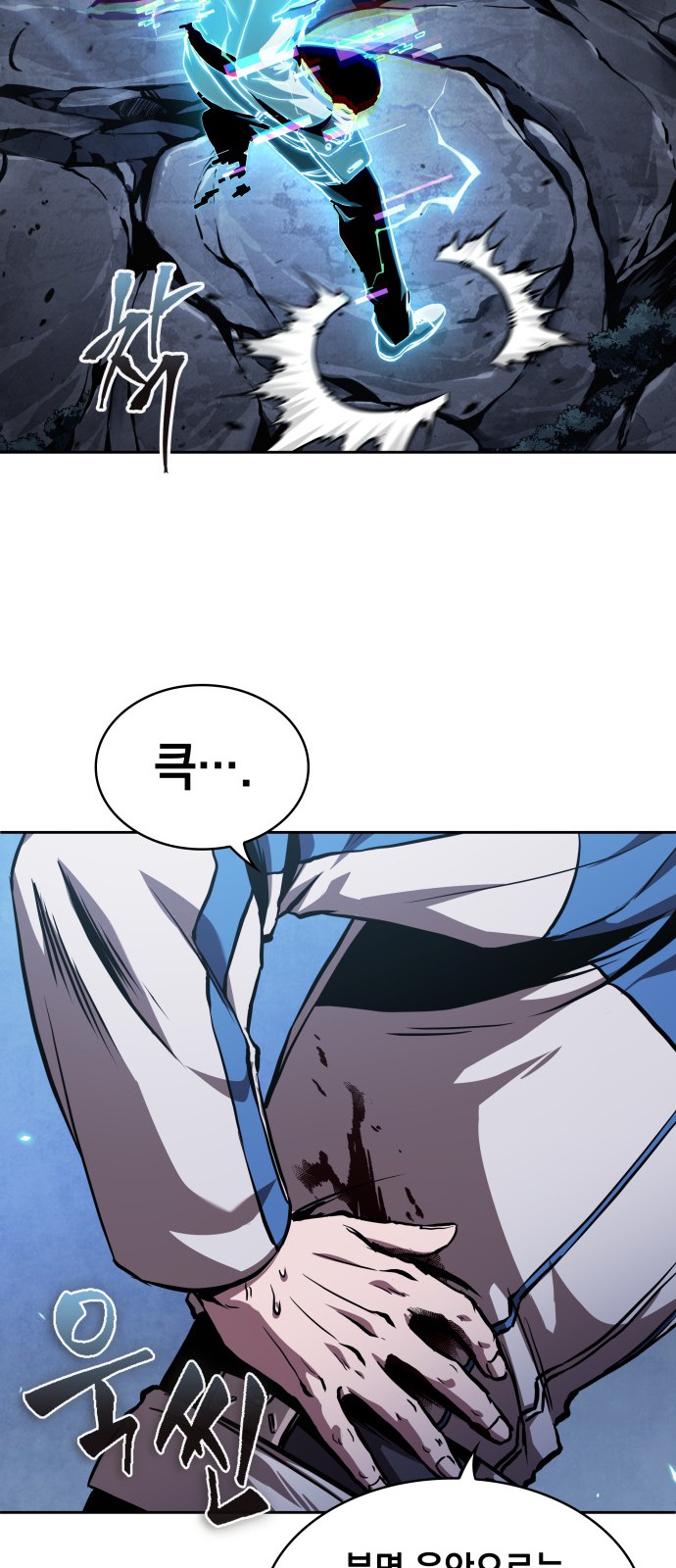 74 페이지