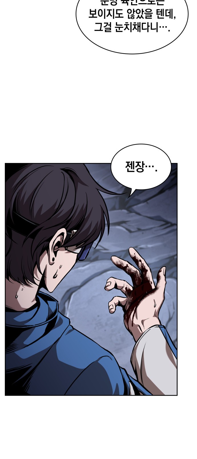 75 페이지