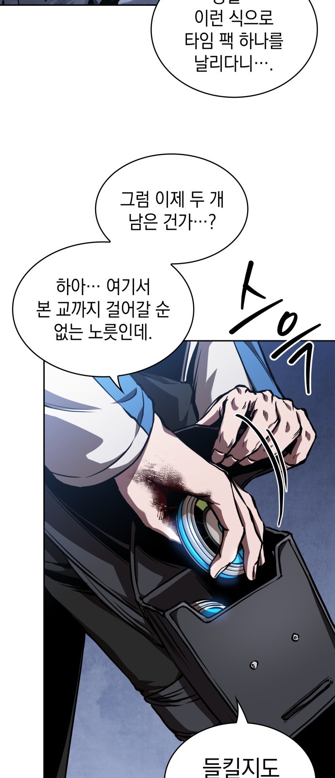 10 페이지
