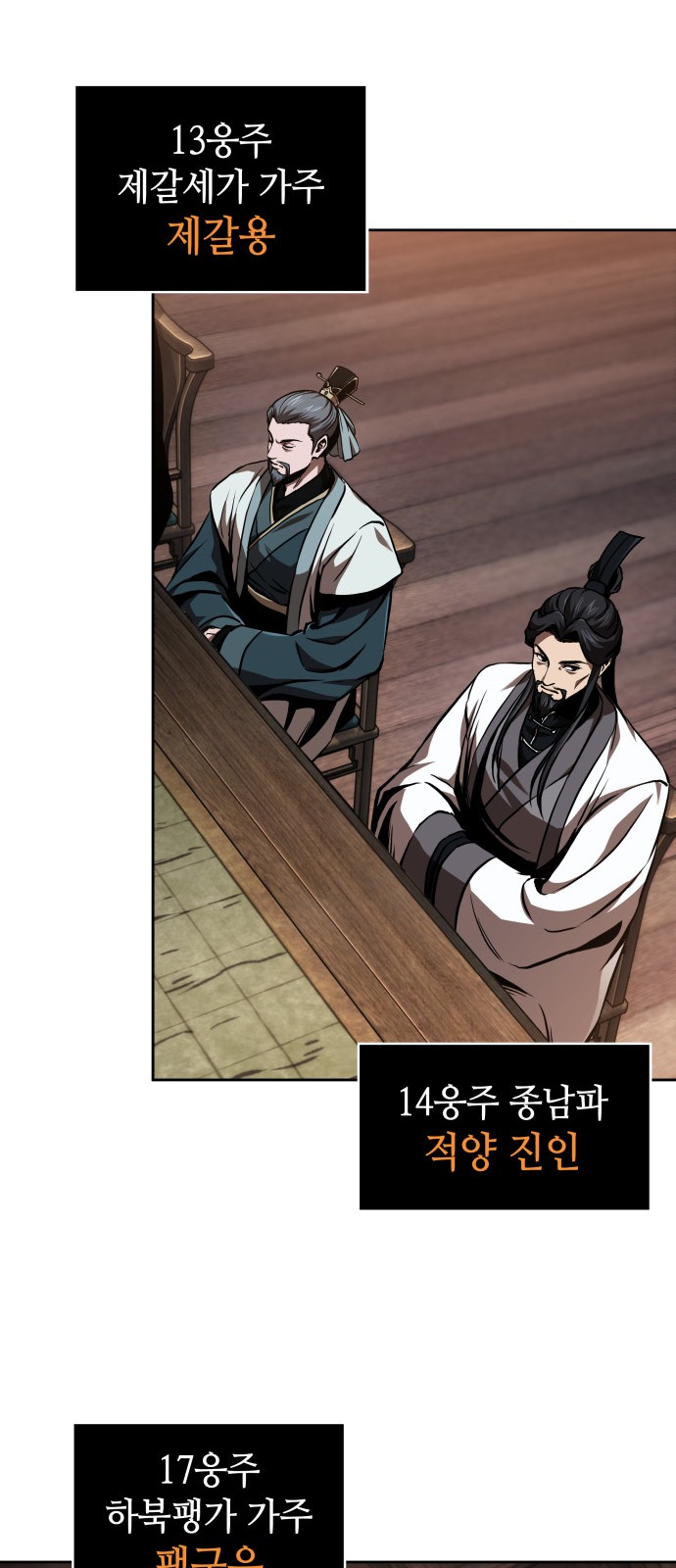 21 페이지