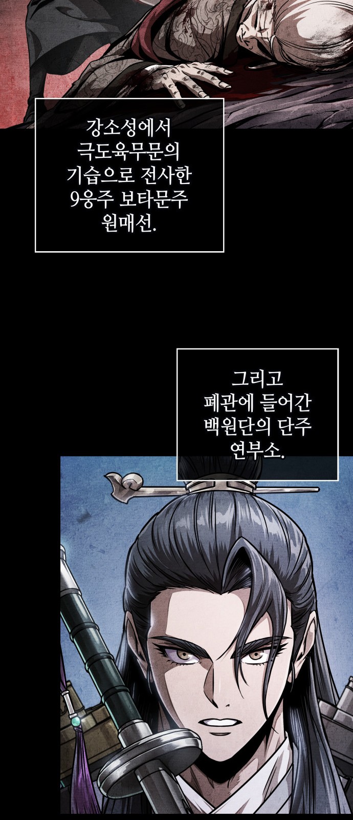 26 페이지