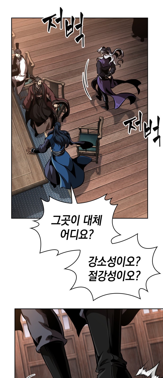 37 페이지