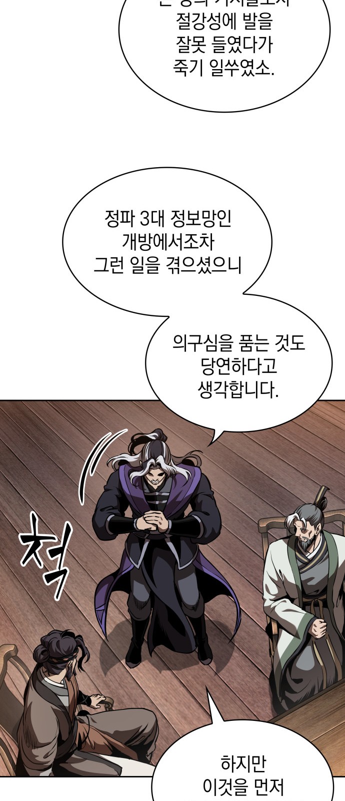 42 페이지
