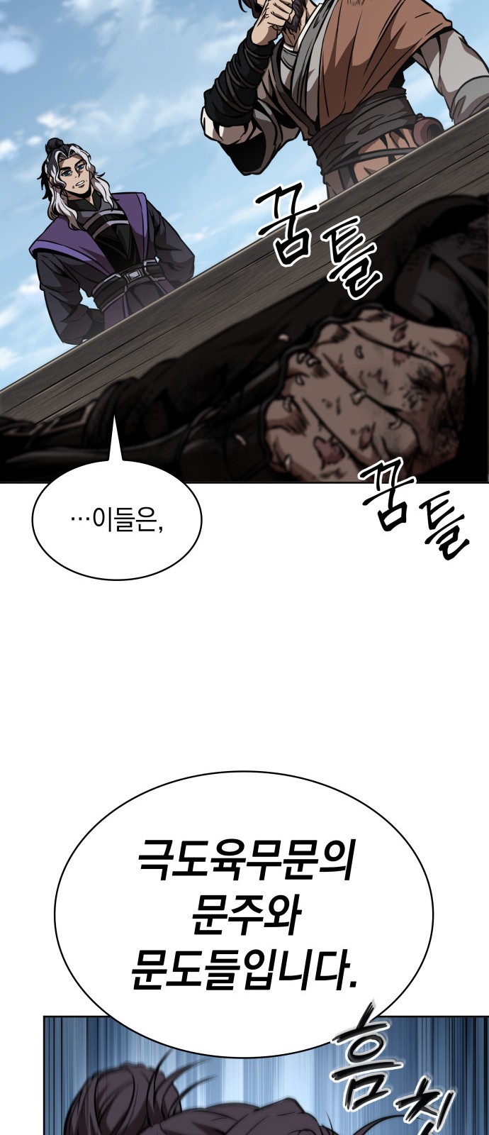 56 페이지