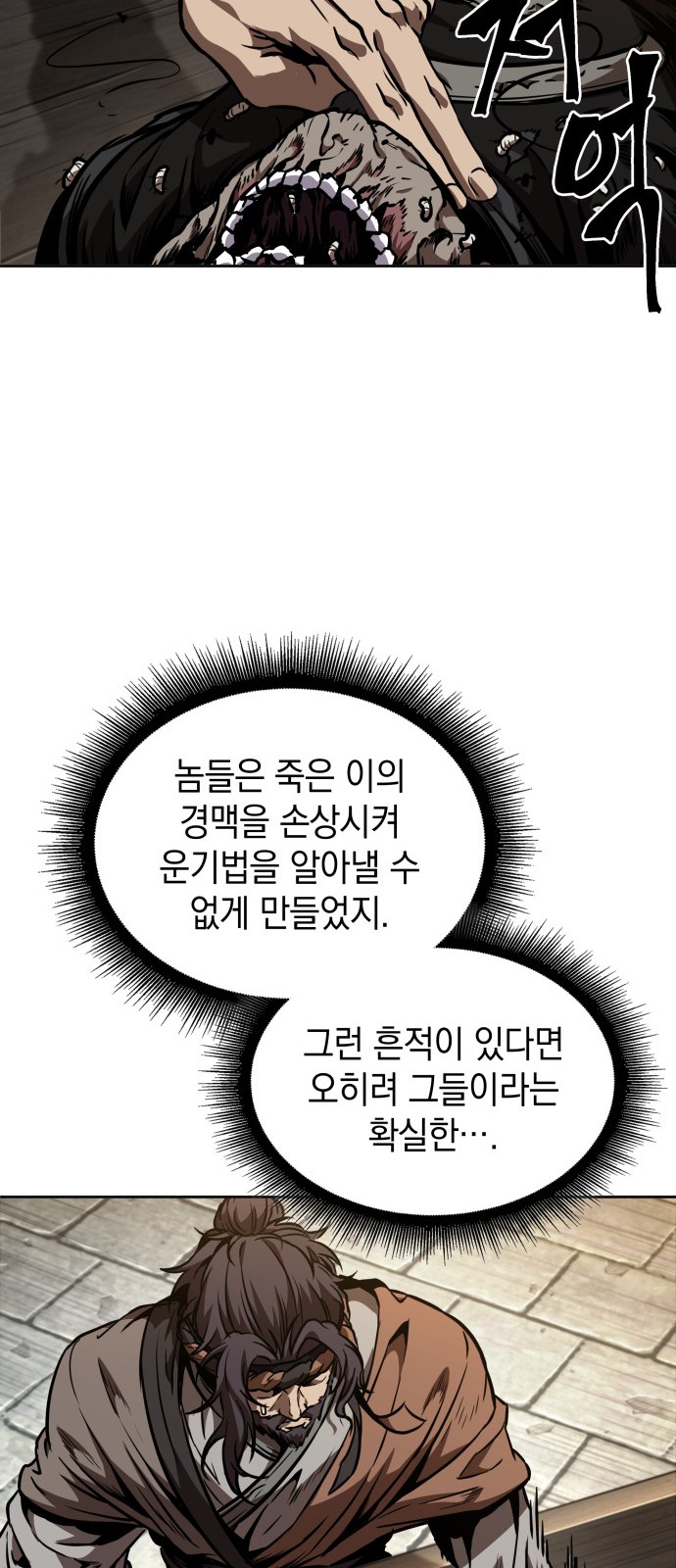 58 페이지