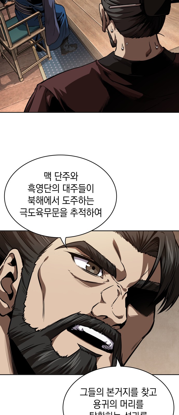 63 페이지