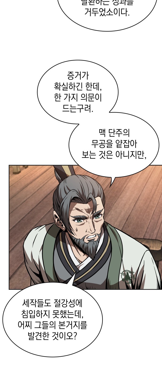 64 페이지