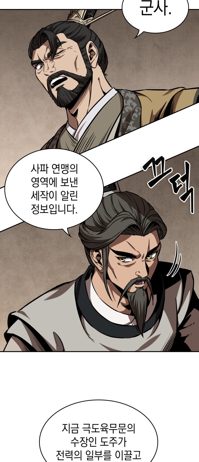 68 페이지