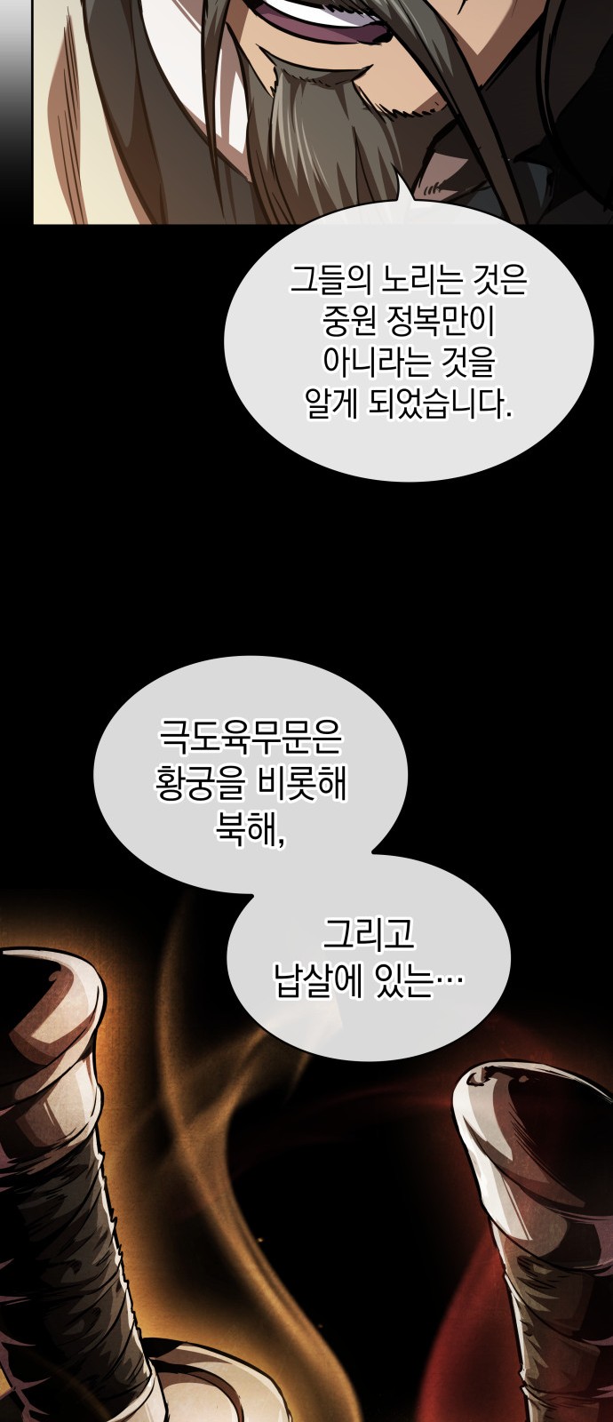71 페이지