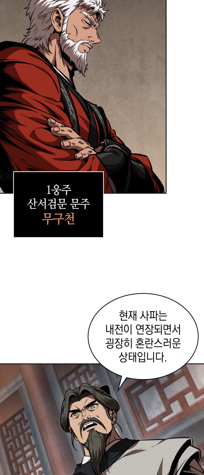 20 페이지