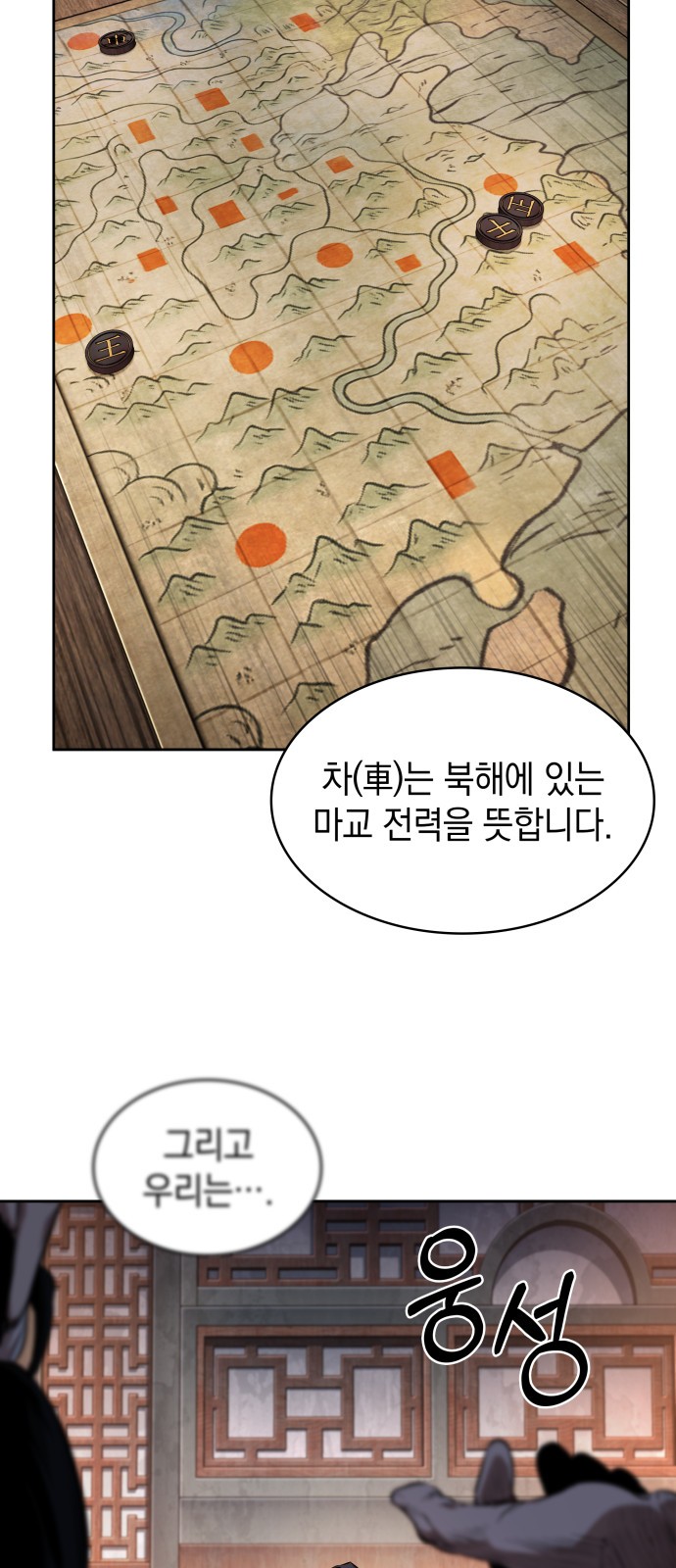 32 페이지