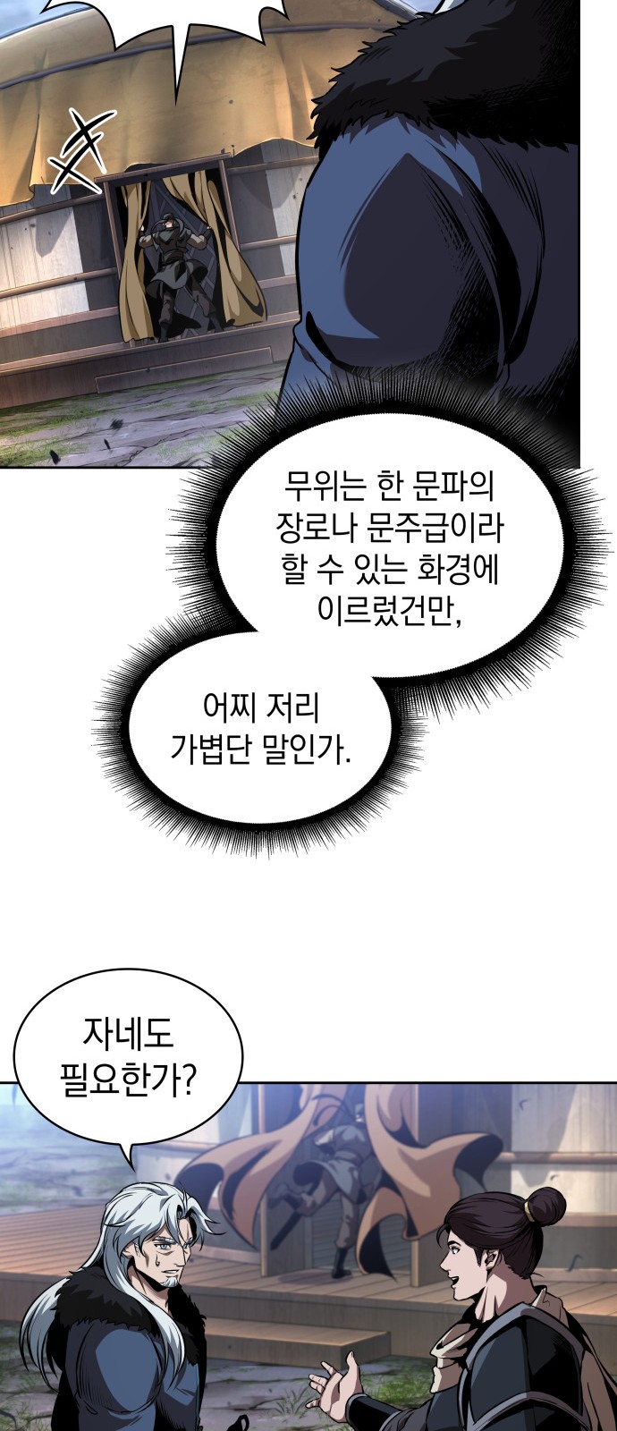 40 페이지