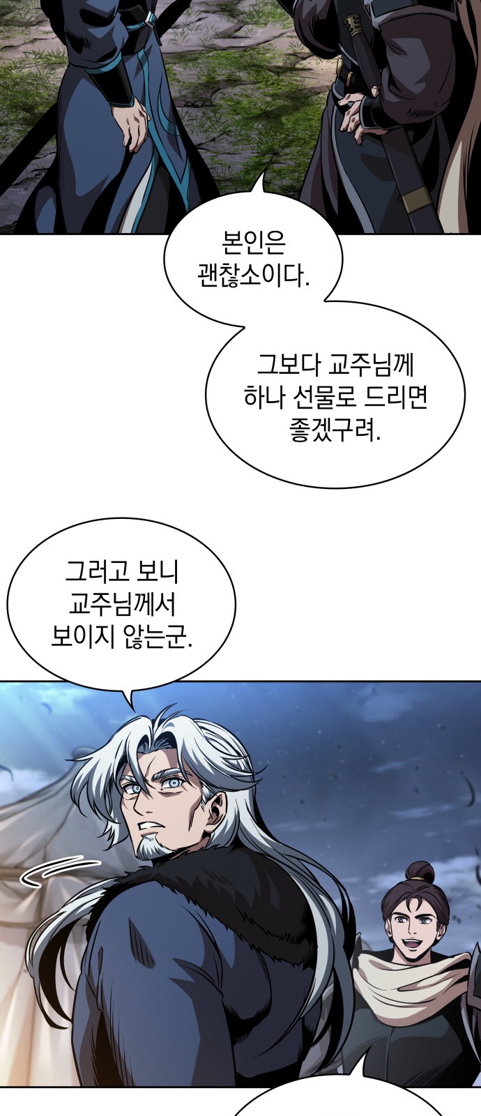 41 페이지