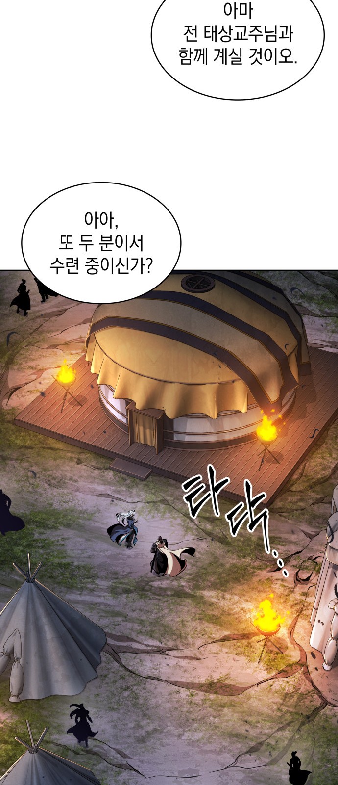 42 페이지