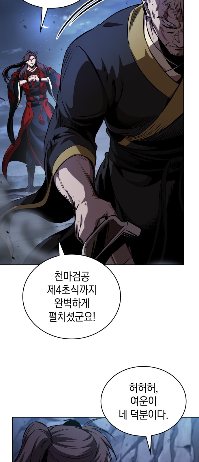 50 페이지