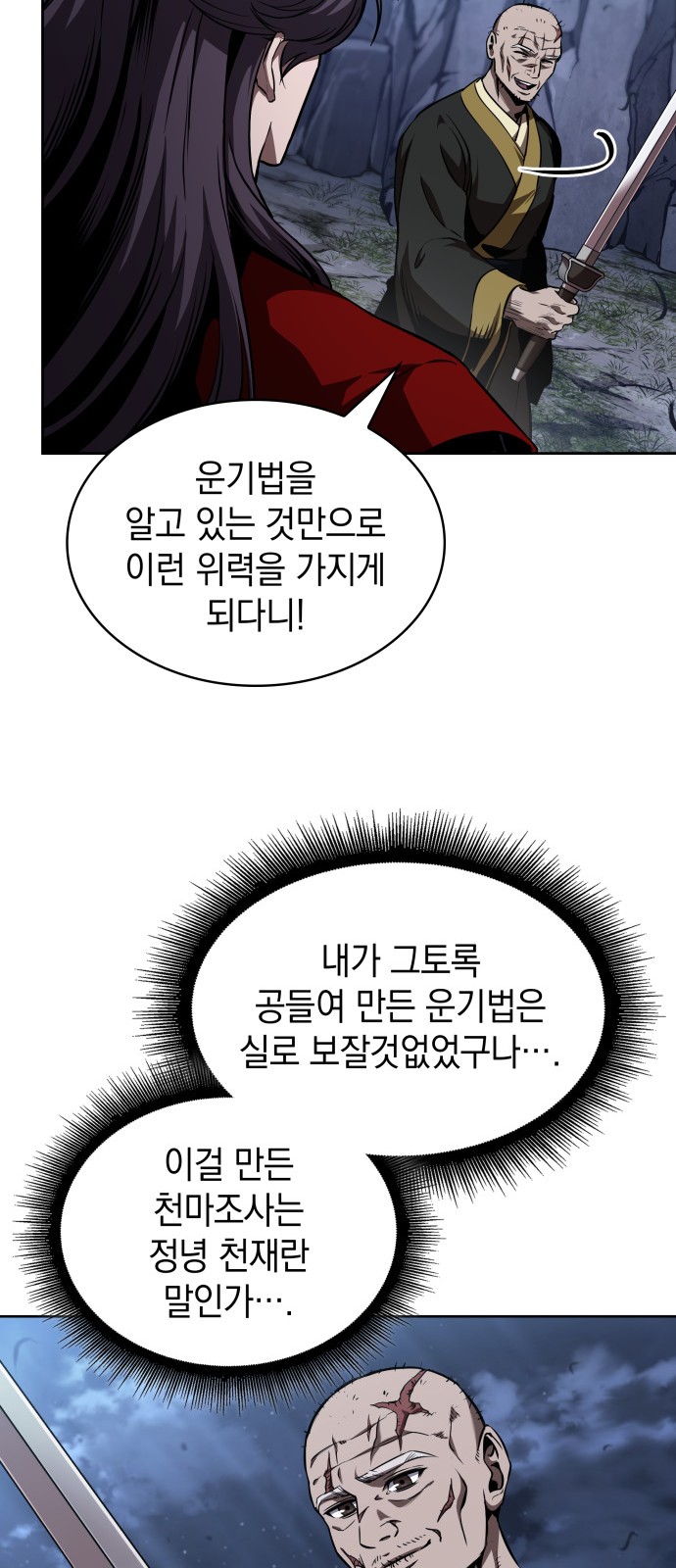 51 페이지