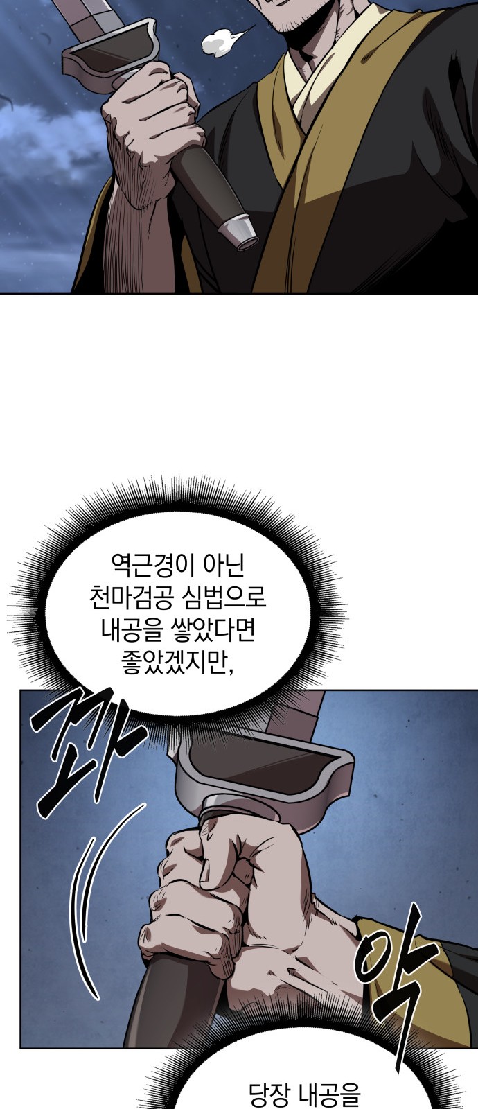 52 페이지