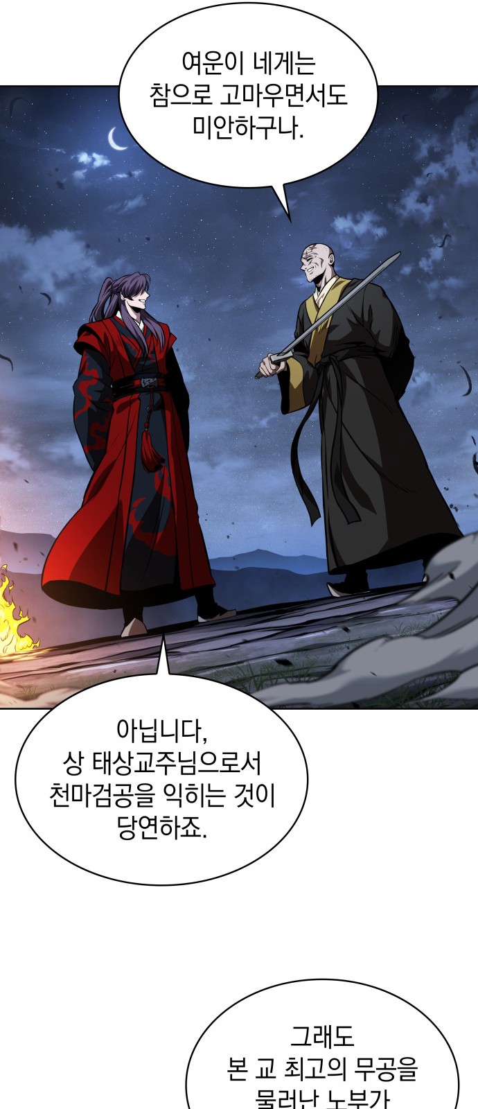 55 페이지