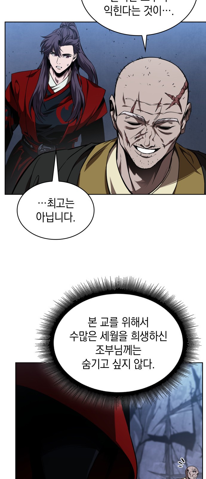 56 페이지