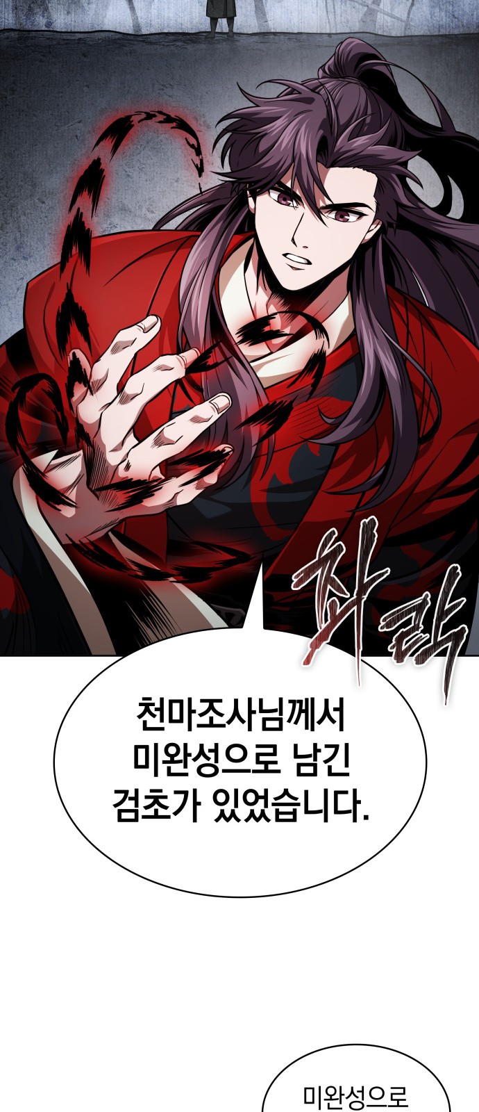 58 페이지