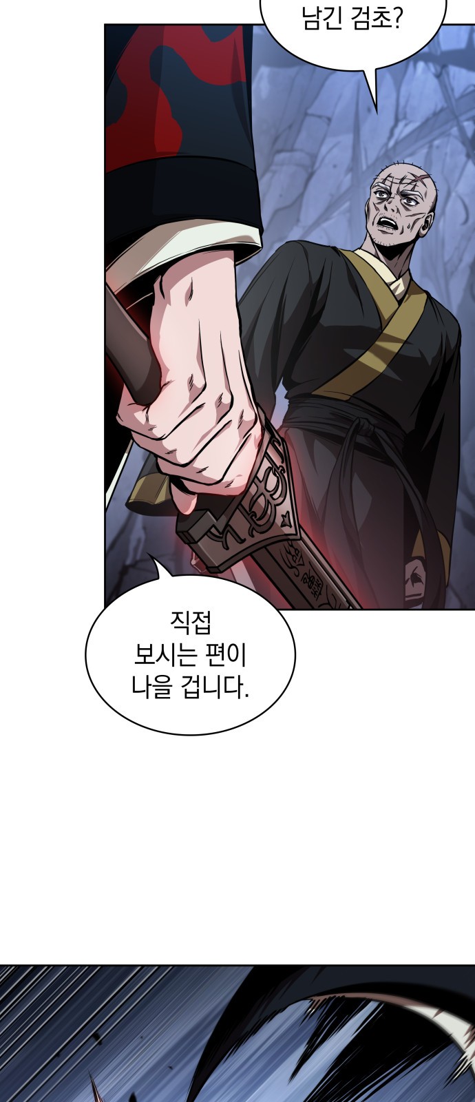 59 페이지
