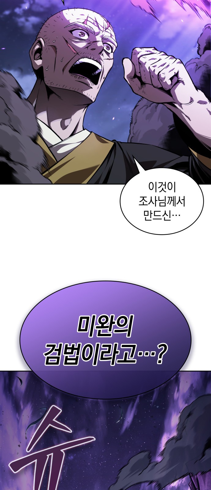 67 페이지