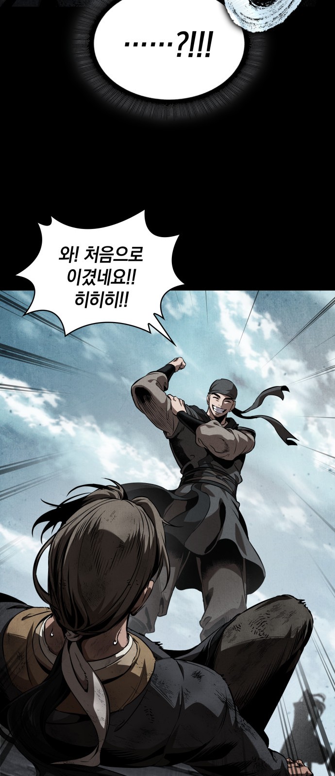 14 페이지