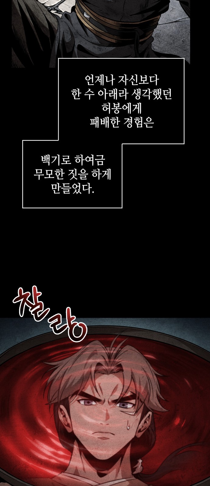 16 페이지
