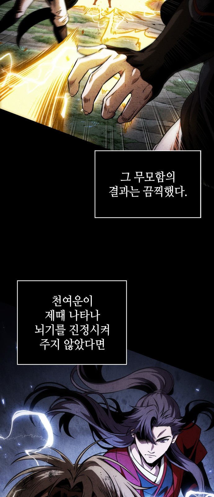 21 페이지