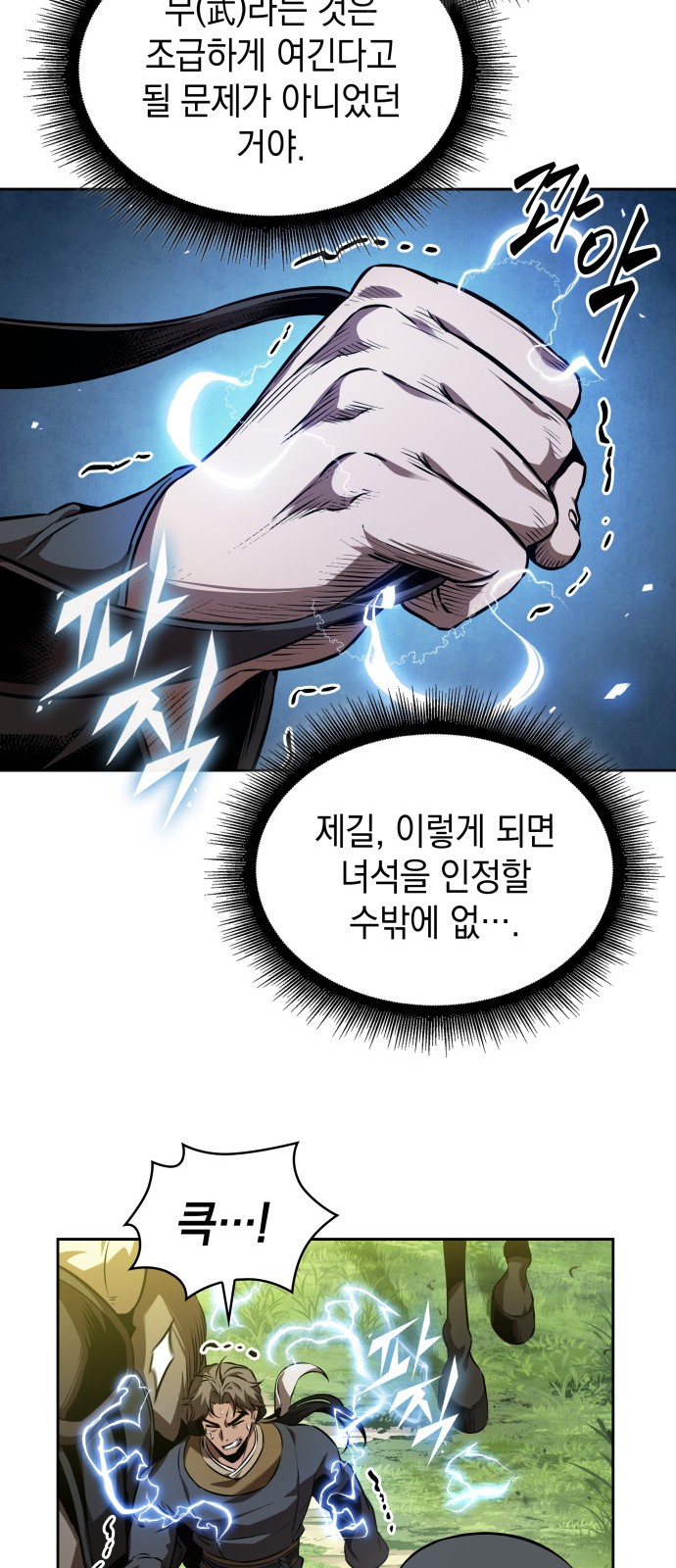 31 페이지