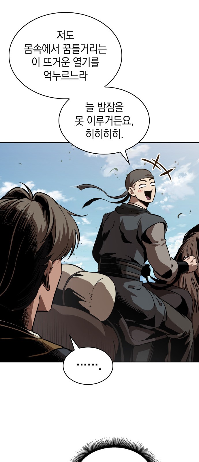 34 페이지