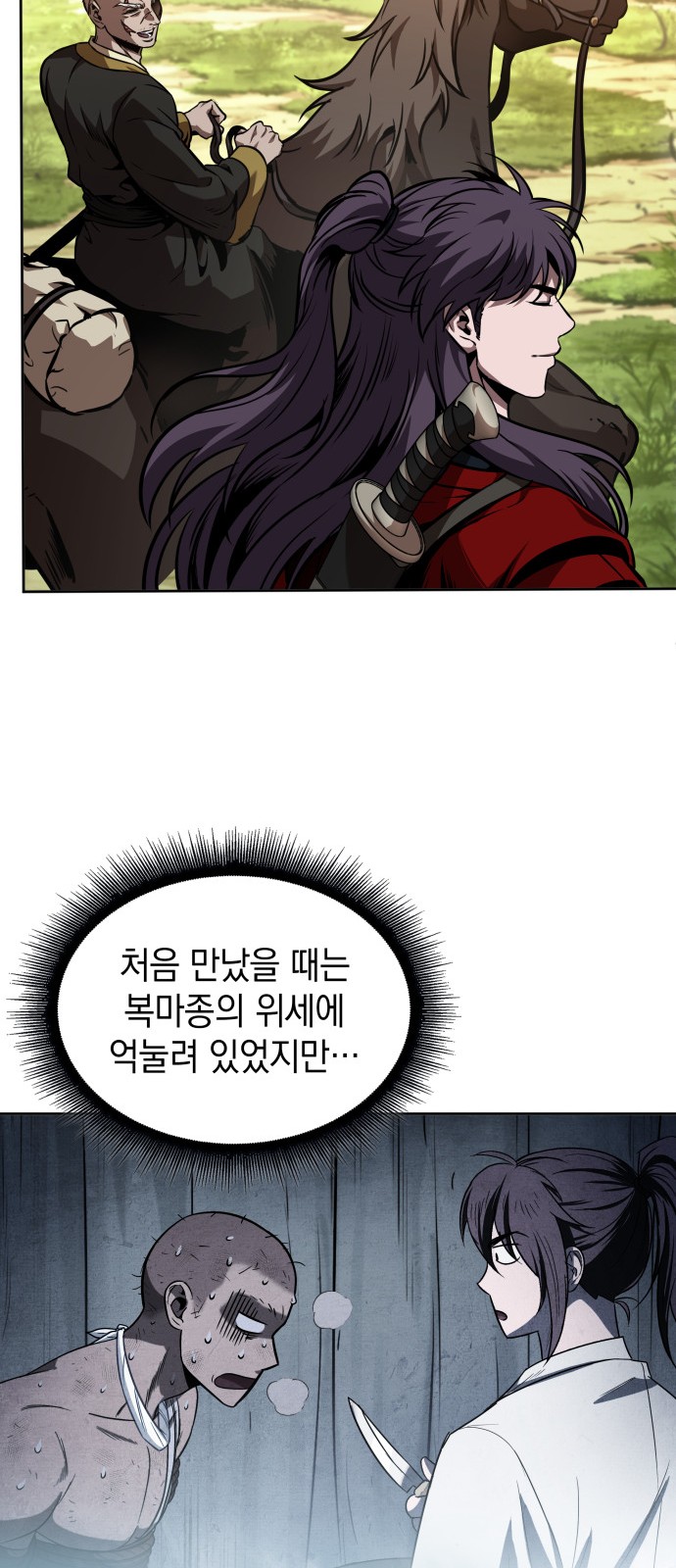 36 페이지