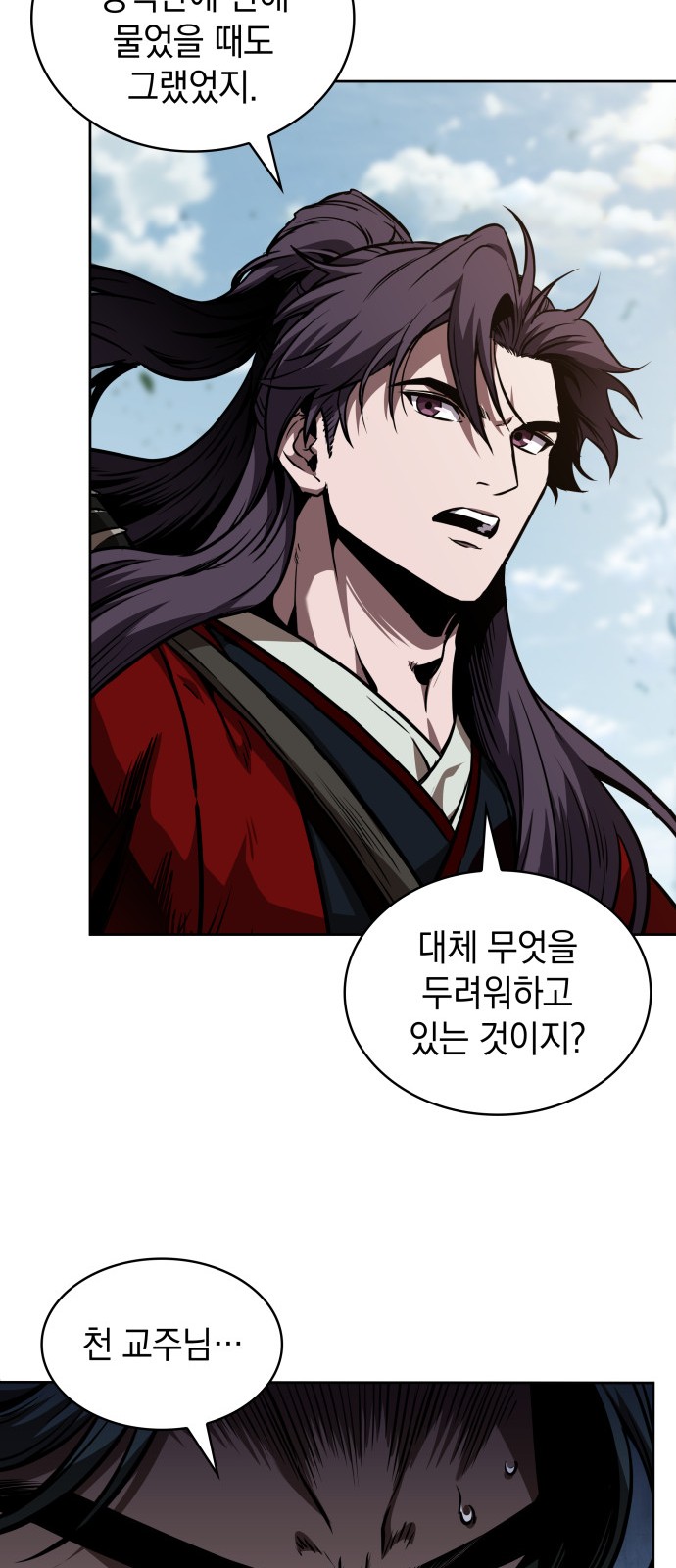 41 페이지
