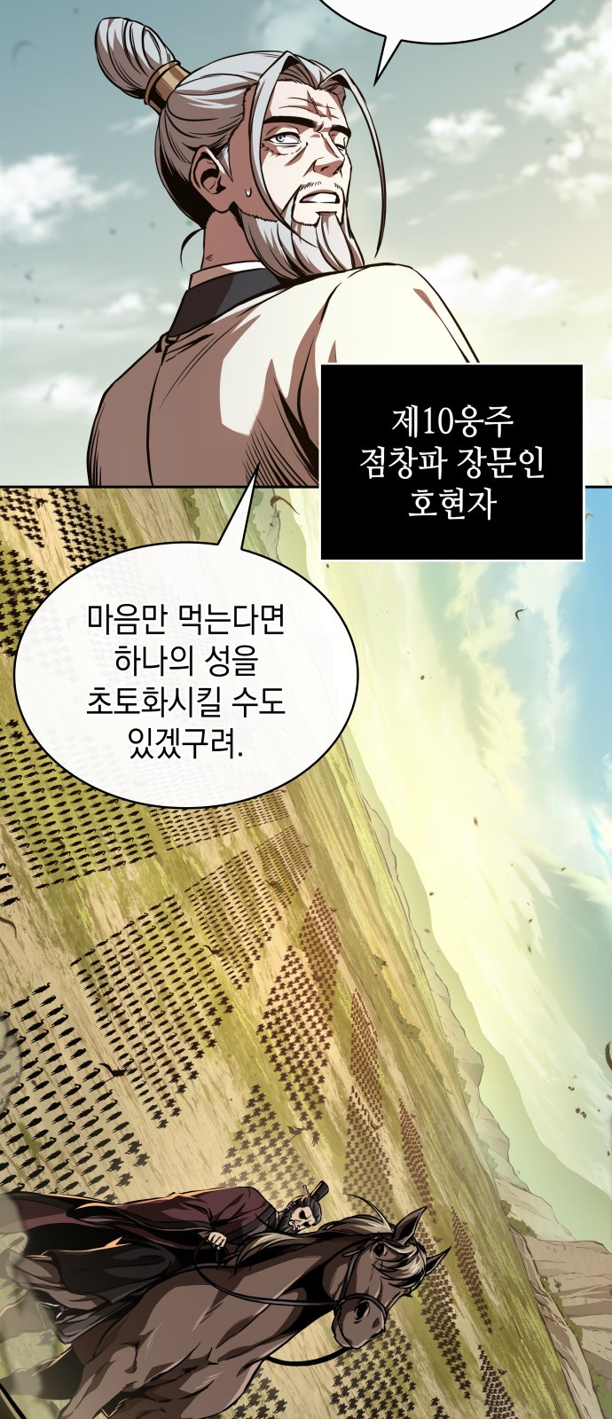 55 페이지