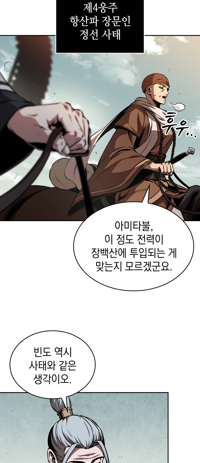 57 페이지