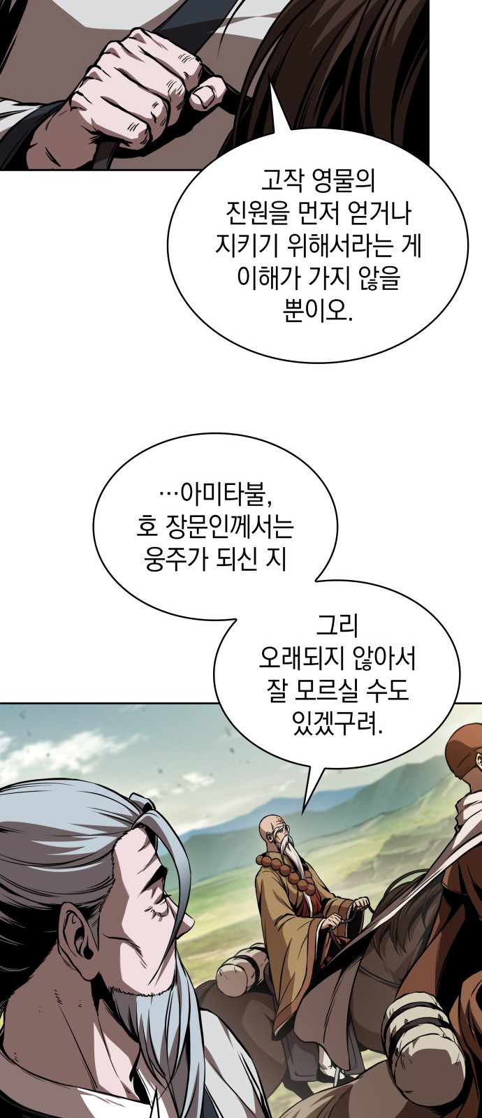 60 페이지
