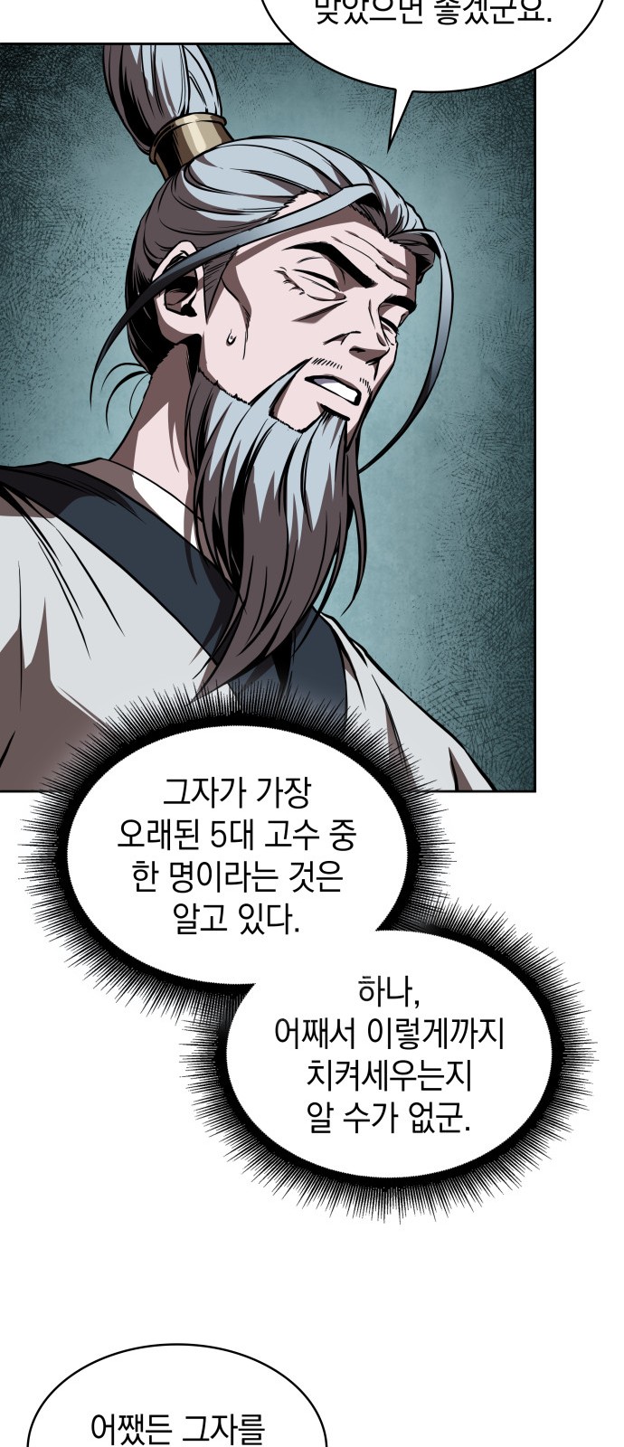 65 페이지