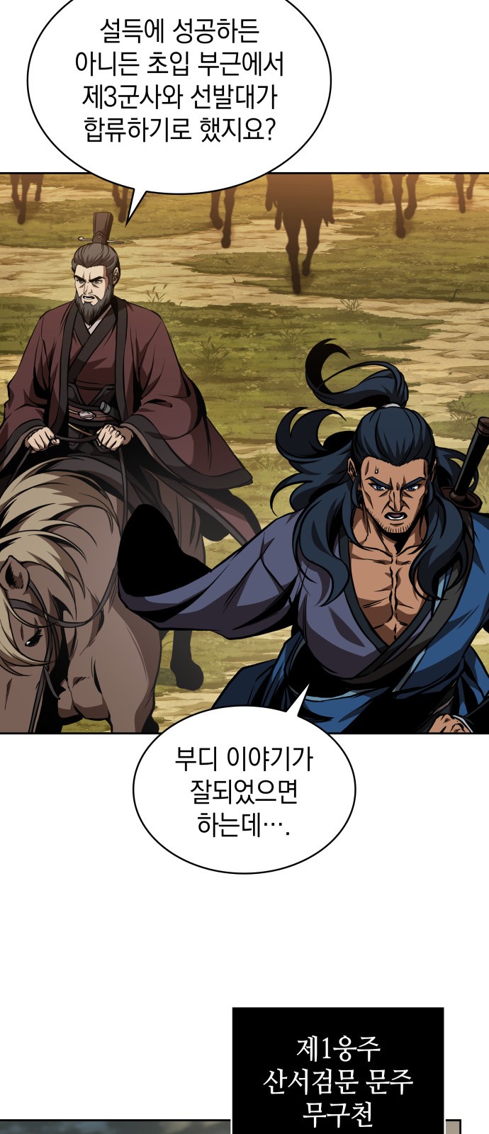 67 페이지