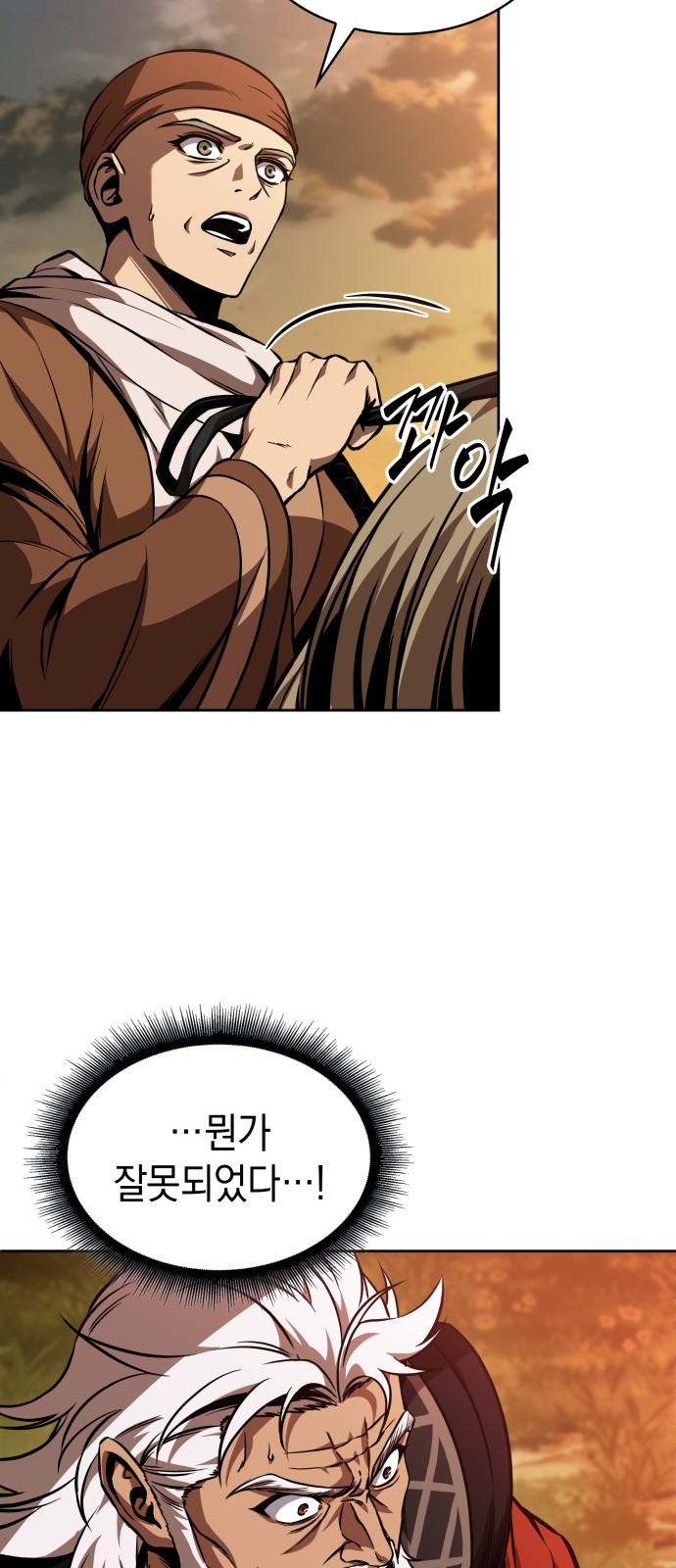 70 페이지