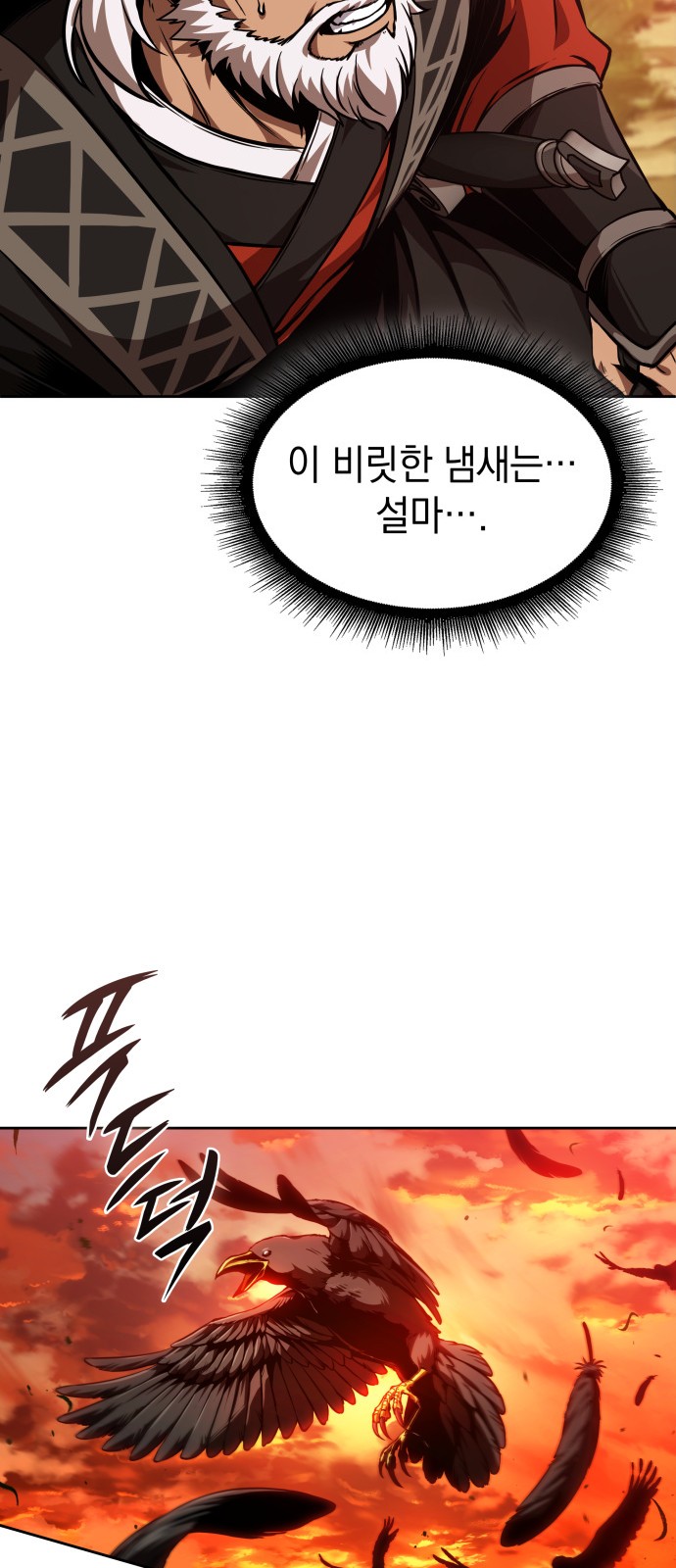 71 페이지