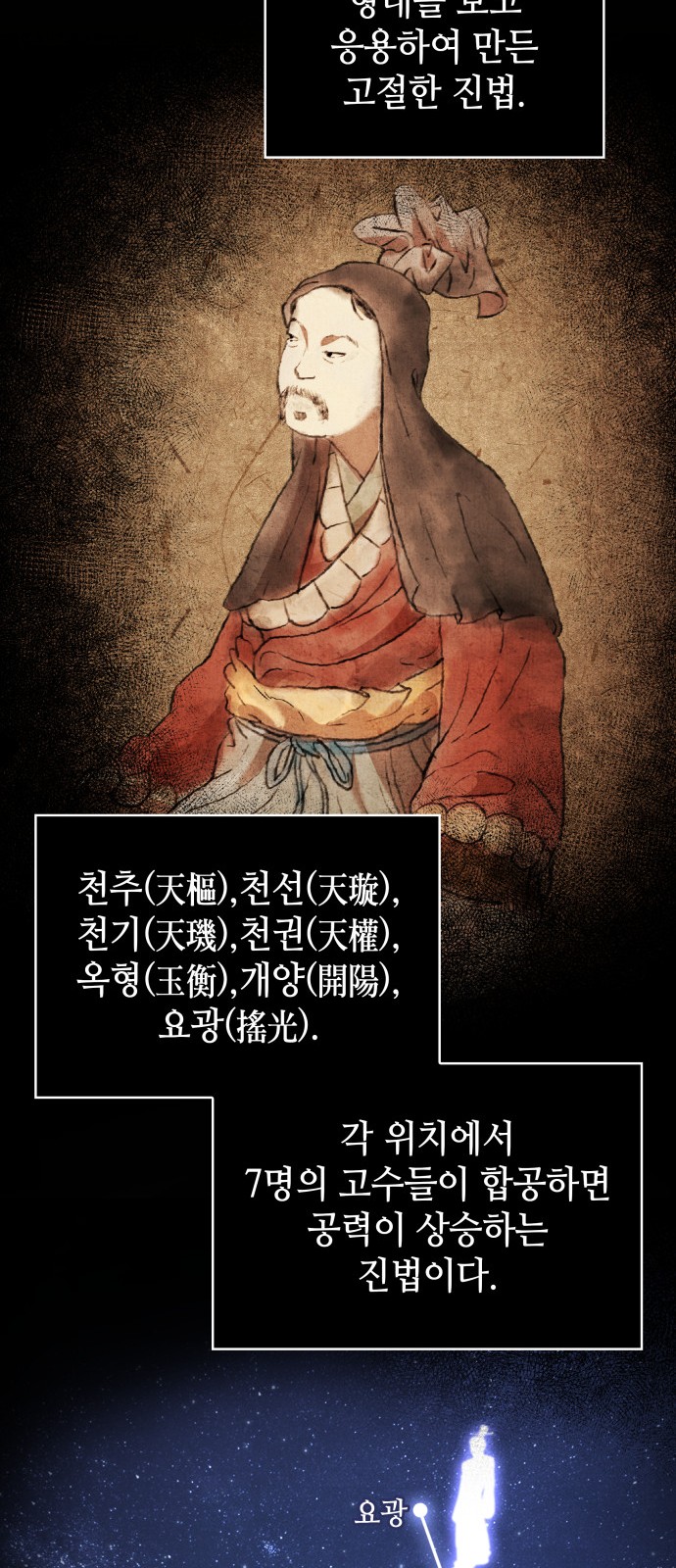 40 페이지