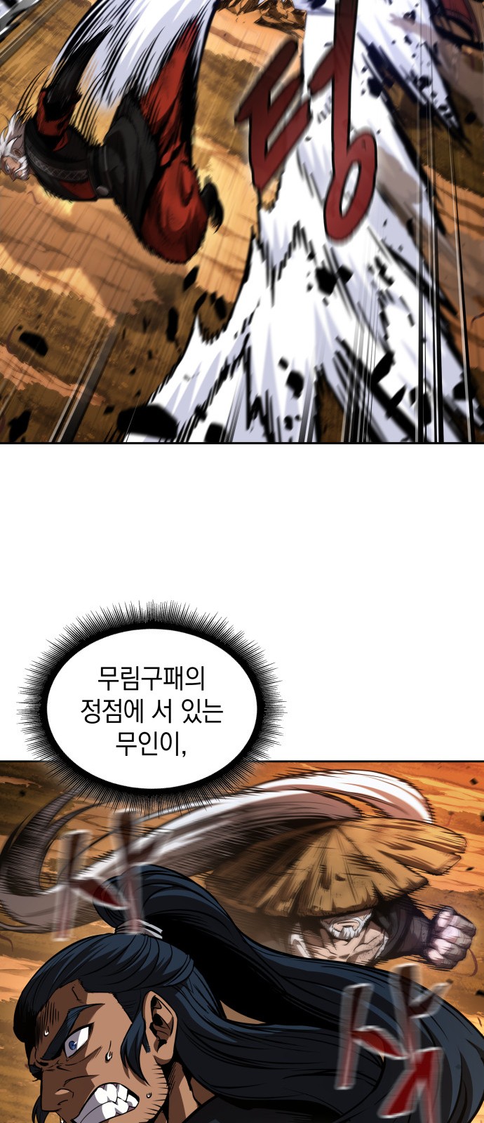 49 페이지