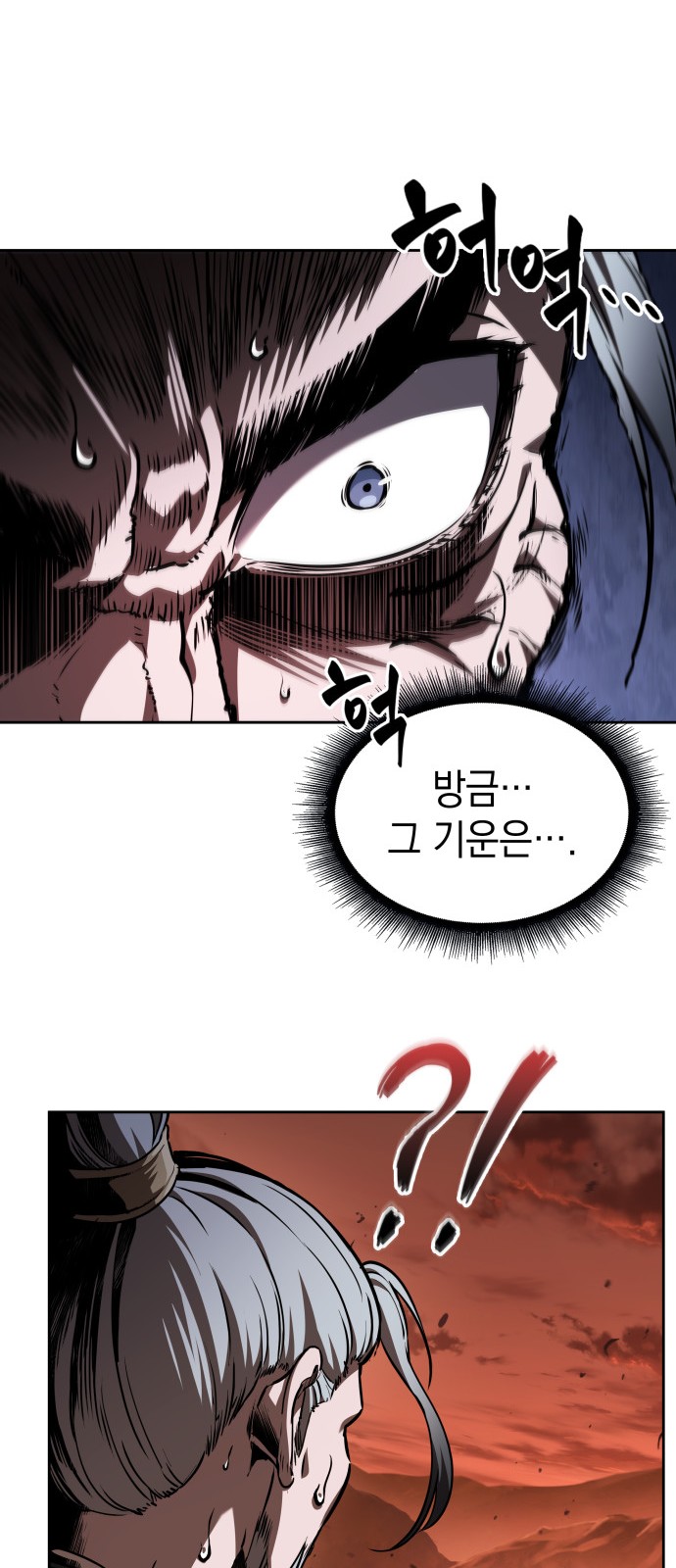 57 페이지