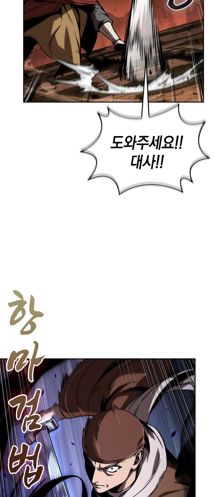 68 페이지