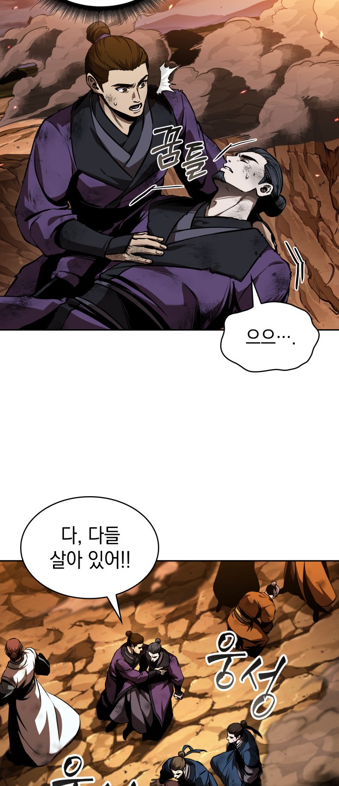 57 페이지