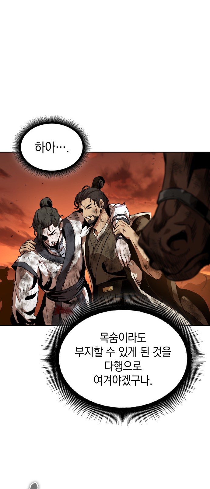 63 페이지