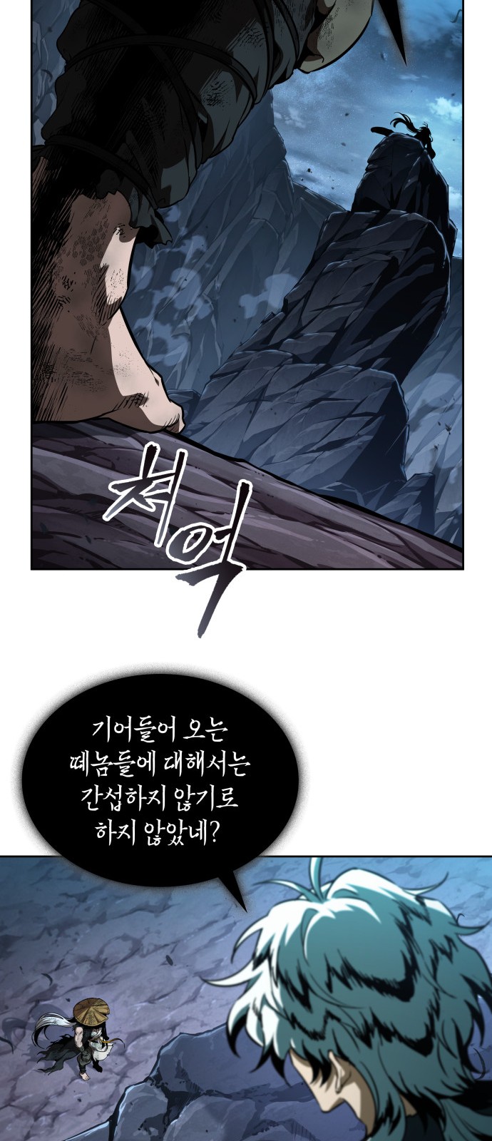 68 페이지